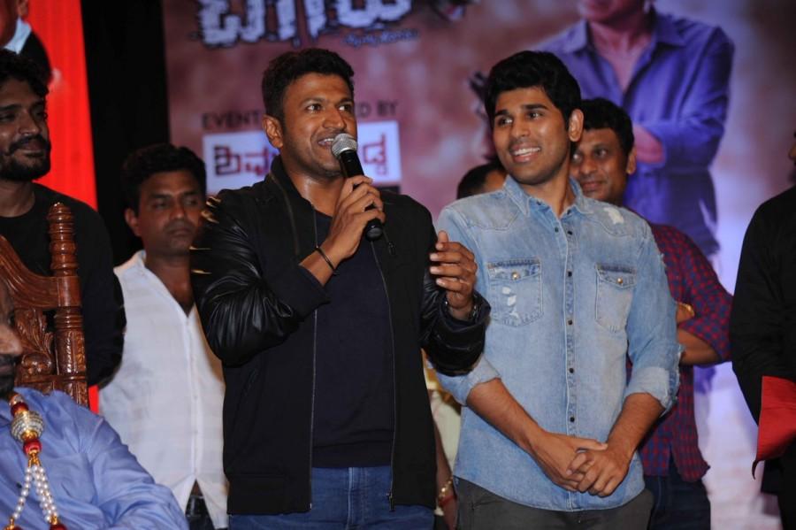 Puneeth Rajkumar and Allu Sirish spotted at Tagaru teaser launch. Shiva Rajkumar,Puneeth Rajkumar,Allu Sirish,Tagaru,Tagaru trailer,Tagaru trailer launch,Tagaru trailer launch pics,Tagaru trailer launch images,Tagaru trailer launch stills,Tagaru trailer launch pictures,Tagaru trailer launch photos,Rakshit Shetty