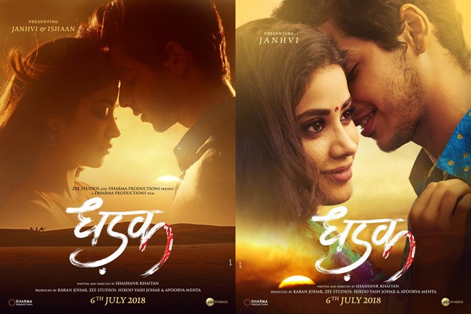 Ishaan Khattar and Jhanvi Kapoor will be sharing the screen space in a remake of the superhit Marathi movie ‘Sairaat’, which is directed by Karan Johar. Recently Karan also share a picture with them from a party. Sushant Singh Rajput and Sara Ali Khan,Ishaan Khattar and Jhanvi Kapoor,Vicky Kaushal and Alia Bhatt,Sushant Singh and Jacqueline Fernandez,Varun Dhawan and Anushka Sharma