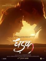 Ishaan Khattar and Jhanvi Kapoor,Ishaan Khattar,Jhanvi Kapoor,Dhadak first look poster,Dhadak first look,Dhadak  poster,Dhadak movie poster,Dhadak