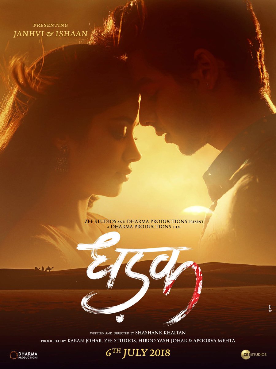 Ishaan Khattar and Jhanvi Kapoor's Dhadak movie poster 