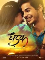 Ishaan Khattar and Jhanvi Kapoor,Ishaan Khattar,Jhanvi Kapoor,Dhadak first look poster,Dhadak first look,Dhadak  poster,Dhadak movie poster,Dhadak