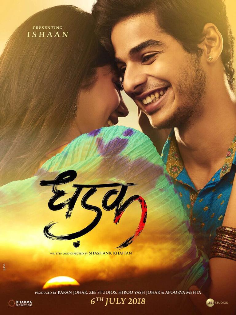 While "Dhadak" will mark Janhvi's foray into Bollywood, Ishaan is making his acting debut with Iranian filmmaker Majid Majidi's India-set movie "Beyond The Clouds". Ishaan Khattar and Jhanvi Kapoor,Ishaan Khattar,Jhanvi Kapoor,Dhadak first look poster,Dhadak first look,Dhadak poster,Dhadak movie poster,Dhadak
