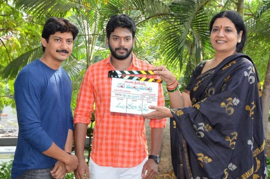 Nene Mukhyamantri movie launch event held in Hyderabad. Celebs like Jeevitha, Shivani Rajasekhar and others graced the event. Jeevitha,Shivani Rajasekhar,Nene Mukhyamantri movie launch,Nene Mukhyamantri,Nene Mukhyamantri movie launch pics,Nene Mukhyamantri movie launch images,Nene Mukhyamantri movie launch stills,Nene Mukhyamantri movie launch pictures