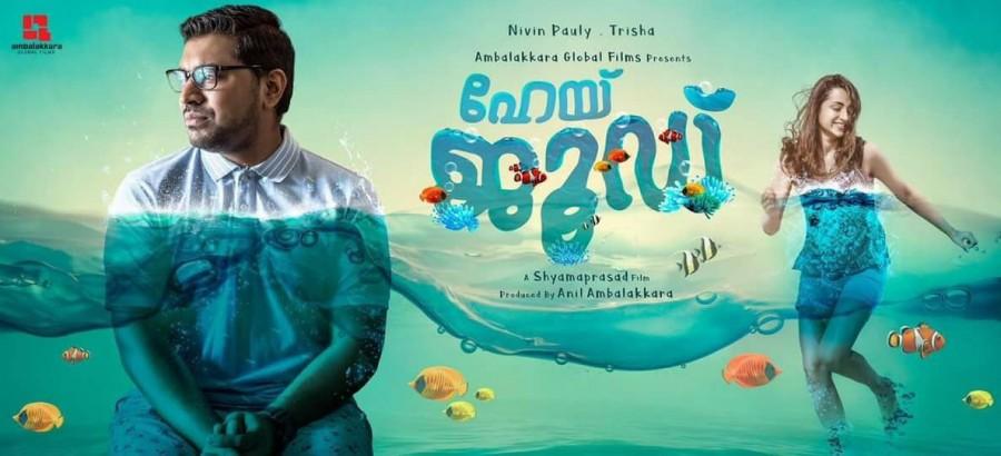 Check out actor Nivin Pauly, Trisha's Hey Jude First Look Poster. Nivin Pauly,Trisha,Hey Jude First Look Poster,Hey Jude First Look,Hey Jude Poster,Hey Jude movie Poster,Hey Jude stills,Hey Jude pics,Hey Jude images,Hey Jude pictures,Hey Jude photos
