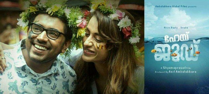Hey Jude new poster starring Nivin Pauly and Trisha in the lead role. Nivin Pauly,Trisha,Hey Jude First Look Poster,Hey Jude First Look,Hey Jude Poster,Hey Jude movie Poster,Hey Jude stills,Hey Jude pics,Hey Jude images,Hey Jude pictures,Hey Jude photos