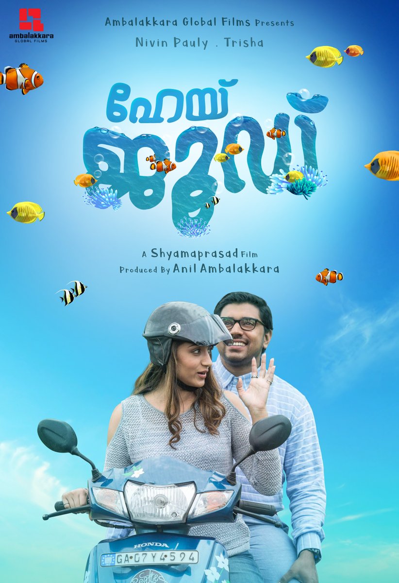Hey Jude is an upcoming Malayalam movie starring Nivin Pauly and Trisha in the lead role. Nivin Pauly,Trisha,Hey Jude First Look Poster,Hey Jude First Look,Hey Jude Poster,Hey Jude movie Poster,Hey Jude stills,Hey Jude pics,Hey Jude images,Hey Jude pictures,Hey Jude photos