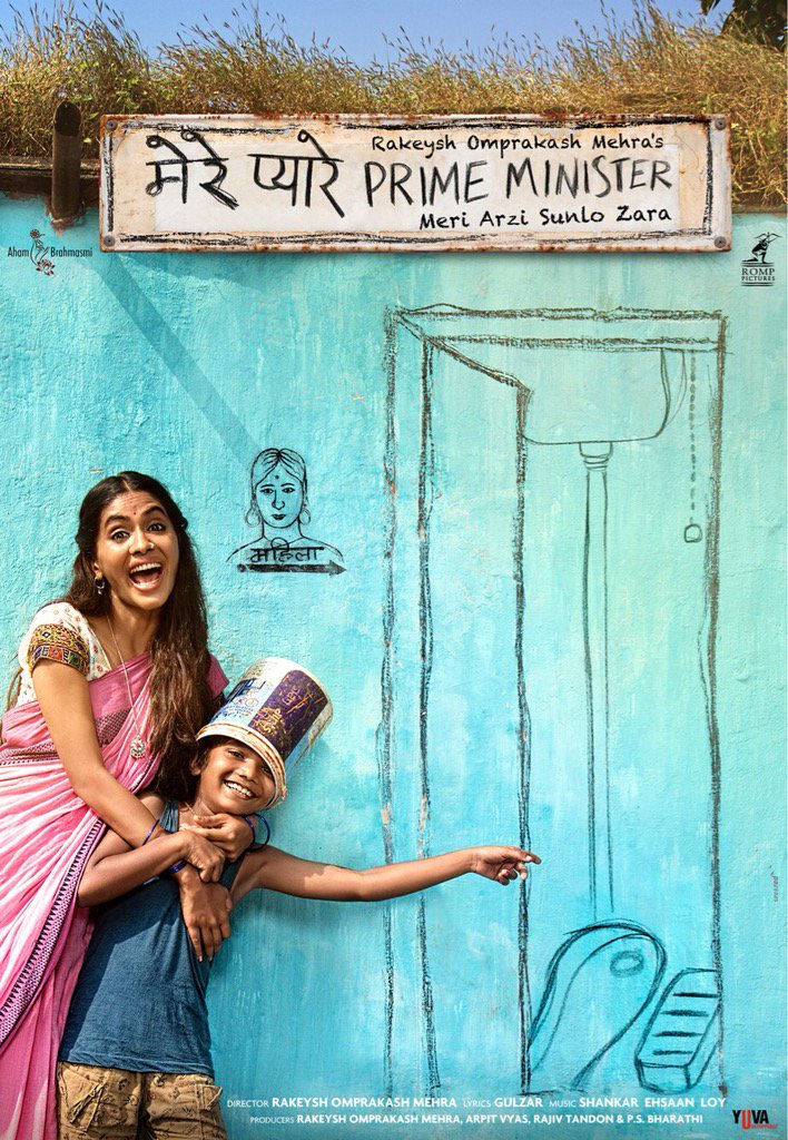 The filmmaker took to his social media to share the look of the film with caption, "#MereyPyareyPrimeminister- here is the first poster on #Worldtoiletday2017 -@PMOIndia - meri arzi aapki marzi,". In the poster, a young boy is posing pointing towards a sketch of a toilet made on a wall with his mother. Based on a true story, the film revolves around the story of 4 young kids living in a Mumbai slum. In the film, one of the kids takes the responsibility to build a toilet for his single mother who has to defecate in open like other women in the slum. The boy makes an appeal to the Prime Minister and travels to the capital to convey his message. World Toilet day,World Toilet day 2017,World Toilet Day India,Merey Pyarey Prime Minister,Merey Pyarey Prime Minister poster,Merey Pyarey Prime Minister first look