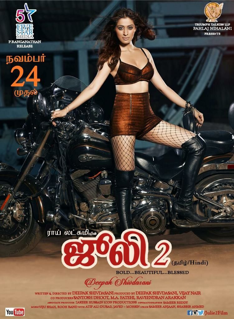 Julie 2 full best sale movie download in hindi