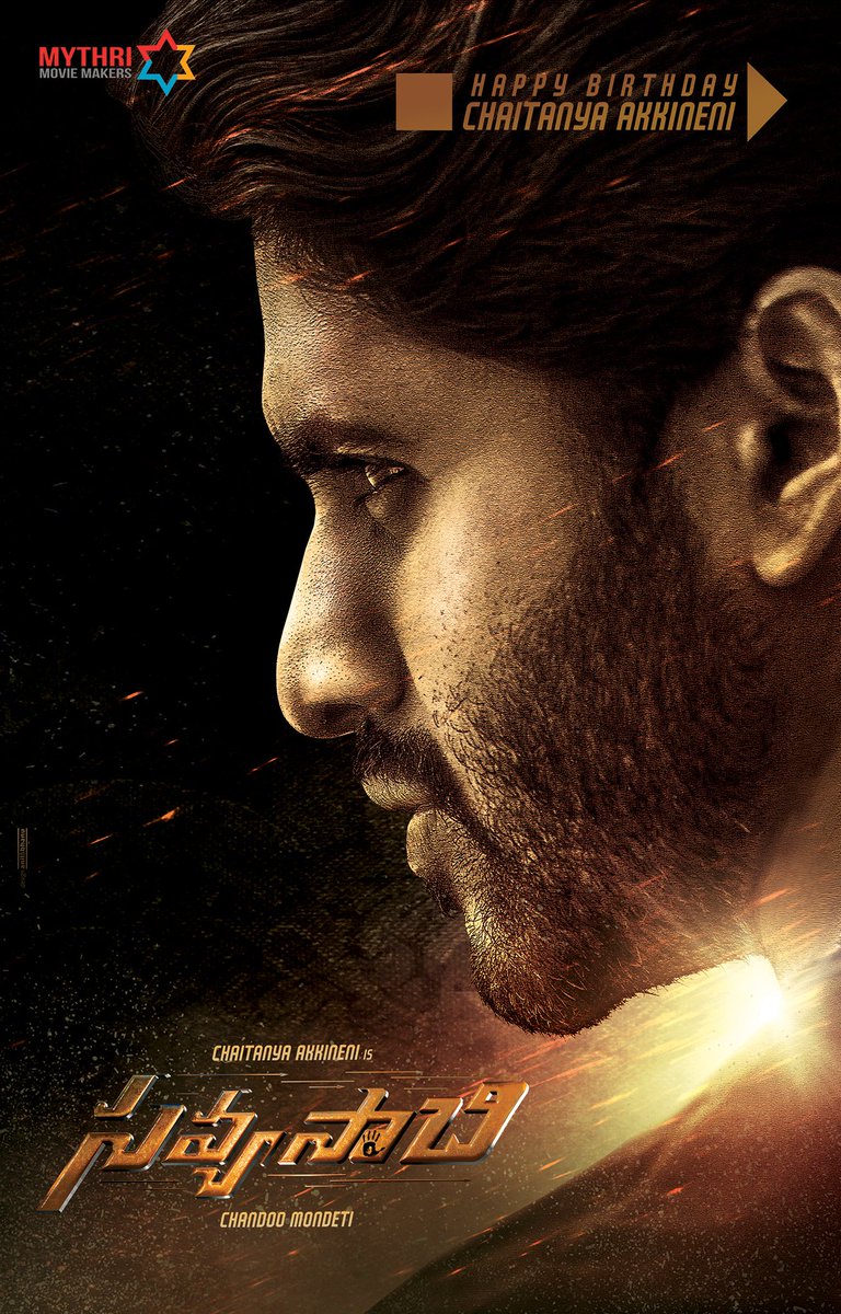 Savyasachi is an upcoming Telugu film written and directed by Chandoo Mondeti, starring Naga Chaitanya, Nidhhi Agerwal and R. Madhavan in the lead role. Naga Chaitanya,actor Naga Chaitanya,Savyasachi first look poster,Savyasachi first look,Savyasachi poster,Savyasachi movie poster,Savyasachi,telugu movie Savyasachi