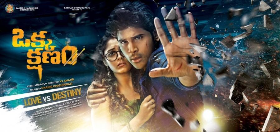 Actor Allu Sirish released the first look poster of Okka Kshanam. The movie is slated to release in December. Allu Sirish,Surbhi,Okka Kshanam first look poster,Okka Kshanam first look,Okka Kshanam poster,Okka Kshanam movie poster,Okka Kshanam
