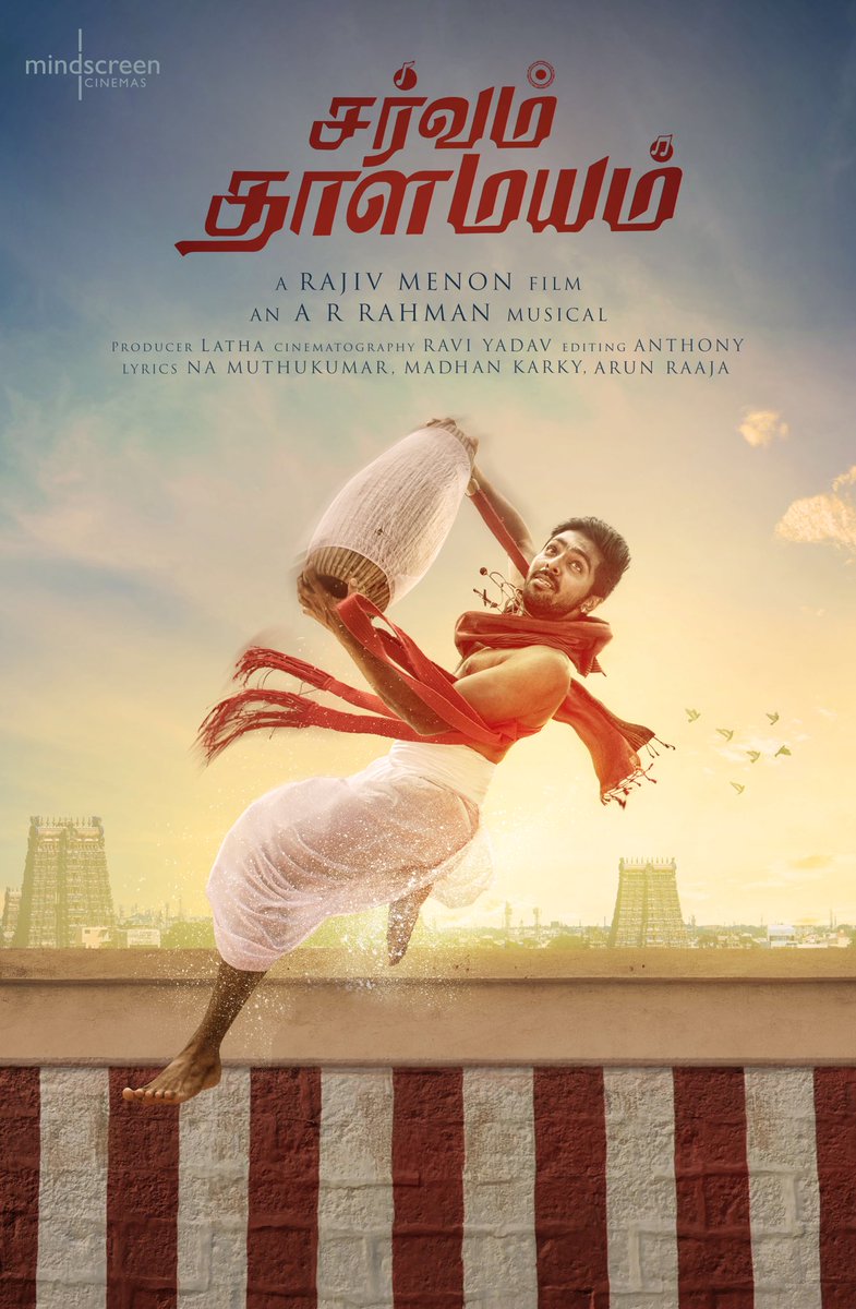Actor GV Prakash Kumar took to micro-blogging site Twitter to reveal the first look of the film by tweeting: "#sarvamthaalamayam shoot starts today ... need ur blessings and wishes ... the Mozart of India my guru @arrahman scores Music .... a @DirRajivMenon film ... will be a beautiful musical film ... need ur love and wishes #சர்வம்தாளமயம்". GV Prakash Kumar,GV Prakash,Sarvam Thaalamayam first look poster,Sarvam Thaalamayam first look,Sarvam Thaalamayam poster,Sarvam Thaalamayam movie poster,Sarvam Thaalamayam,Sarvam Thaala Mayam,Sarvam Thaala Mayam first look