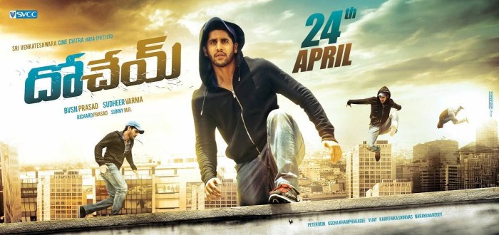 Dohchay First Look Poster Dohchay,telugu movie Dohchay,Dohchay First Look,Dohchay First Look poster,Naga Chaitanya,Kriti Sanon,Naga Chaitanya in Dohchay,Naga Chaitanya and Kriti Sanon,Dohchay movie pics,Dohchay movie stills,Dohchay movie images
