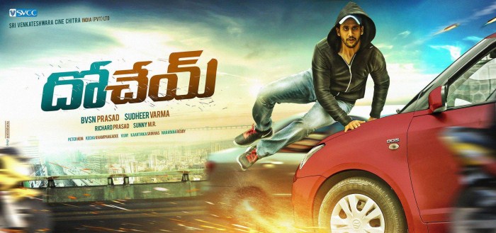 Telugu Movie Dohchay First Look Dohchay,telugu movie Dohchay,Dohchay First Look,Dohchay First Look poster,Naga Chaitanya,Kriti Sanon,Naga Chaitanya in Dohchay,Naga Chaitanya and Kriti Sanon,Dohchay movie pics,Dohchay movie stills,Dohchay movie images