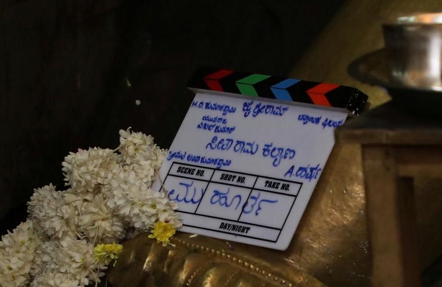 Seetha Rama Kalyana movie launch pics. Nikhil Gowda,Kumaraswamy,H. D. Kumaraswamy,Seetha Rama Kalyana,Seetha Rama Kalyana movie launch,Seetha Rama Kalyana movie launch pics,Seetha Rama Kalyana movie launch images,Seetha Rama Kalyana movie launch stills,Seetha Rama Kalyana movie launch pictures
