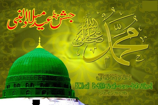 Lonesome Without You Each & Every Moments. When I Am Alone, I Close My Eyes & Think of You. And Thoughts of Your Love Warms, Me inside & makes me smile. Miss, you a lot. Eid Mubarak! Happy Eid-e-Milad-un-Nabi 2017,Milad un-Nabi/Id-e-Milad,happy Milad un-Nabi/Id-e-Milad,Milad un-Nabi/Id-e-Milad 2017,Milad un-Nabi/Id-e-Milad quotes,Milad un-Nabi/Id-e-Milad wishes,Milad un-Nabi/Id-e-Milad greetings,Milad un-Nabi/Id-e-Milad whatsapp msg