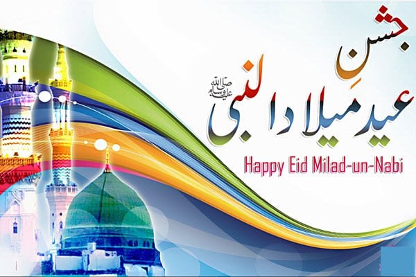 The prophet’s birthday is a moment to rededicate ourselves to the ideals for which he lived his life. Eid Milad-Un-Nabi Mubarak! Happy Eid-e-Milad-un-Nabi 2017,Milad un-Nabi/Id-e-Milad,happy Milad un-Nabi/Id-e-Milad,Milad un-Nabi/Id-e-Milad 2017,Milad un-Nabi/Id-e-Milad quotes,Milad un-Nabi/Id-e-Milad wishes,Milad un-Nabi/Id-e-Milad greetings,Milad un-Nabi/Id-e-Milad whatsapp msg