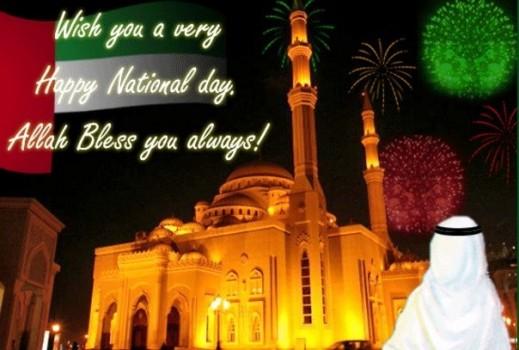 Let us cherish and celebrate the glory of our country together. Let us pray that the culture, integrity and the unity of our country live longer. Congratulations on the UAE National Day celebrations.