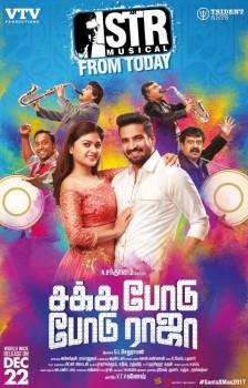 Santhanam and Vaibhavi Shandilya's Sakka Podu Podu Raja audio launch posters.