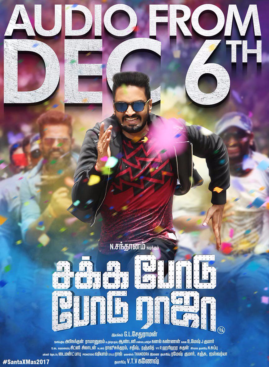 Actor Santhanam & Actress Vaibhavi Shandilya Sakka Podu Podu Raja Audio Release Today (6th Dec). Santhanam,actor Santhanam,Simbu,Sakka Podu Podu Raja audio launch posters,Sakka Podu Podu Raja audio launch,Sakka Podu Podu Raja music,Sakka Podu Podu Raja audio