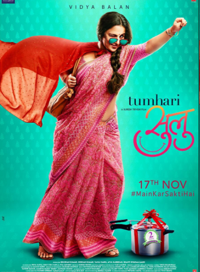 Tumhari Sulu is a very happy- go- lucky movie directed by Suresh Triveni that came out on 17th November. Vidya Balan, the lead is a housewife known as Sulochana being nicknamed as Sulu wins a pressure cooker through a radio contest that she had taken part in. However, she ends up getting a job of an RJ where she is made to anchor a night show to chat with unknowns and lonely souls. Monsoon Shootout,Fukrey Returns,Ribbon,Qarib Qarib Singlle,Tumhari Sulu,Ajji,Brij Mohan Amar Rahe
