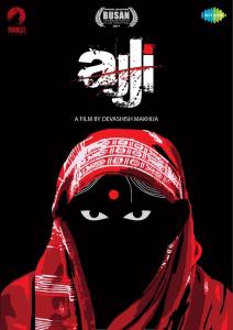Ajji is a Hindi language drama film directed by Devashish Makhija released on 24th November that shows about a little girl Manda that is found raped and dumped in a garbage heap. Her parent’s priority was their daughter’s survival and then to forget about it and begin with a new life. But, since the raper was a Politician’s Son, the cops act powerless and that’s when Ajji (grandmother) comes in action and fights to get justice for her granddaughter. Monsoon Shootout,Fukrey Returns,Ribbon,Qarib Qarib Singlle,Tumhari Sulu,Ajji,Brij Mohan Amar Rahe