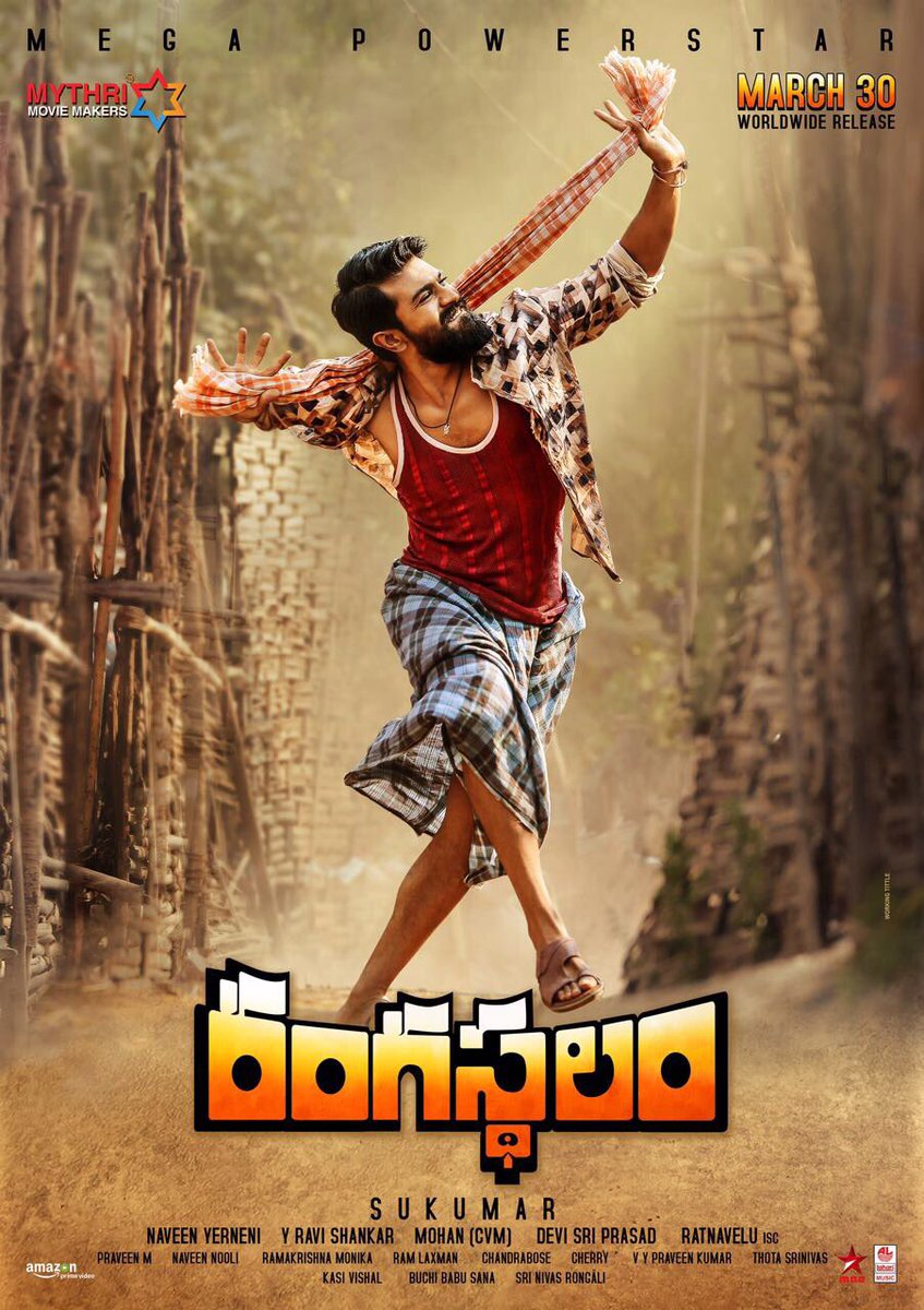 The first look of Ram Charan's much-awaited Rangasthalam has been released on Saturday, Dec 9, at 9 am. Movie is set for 30th March 2018 release. Rangasthalam First Look,ram charan rangasthalam first look,Ram Charan as Chitti Babu,Chitti Babu,Rangasthalam 1985,rangasthalam 1985 first look poster,Sukumar