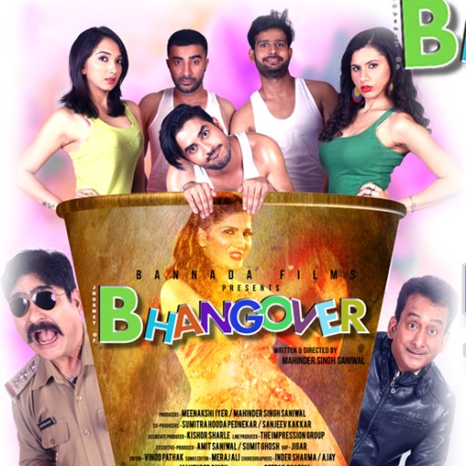 The dancing sensation from North, Sapna Choudhary, recently became a household name after her appearance in Bigg Boss season 11. The audience loved her no – nonsense approach and 'don't mess with me' attitude. And since then, she has been flooded with offers for films. However, for the first time, Sapna will be seen on the big screen in Mahinder Singh Saniwal's directorial venture, Journey of Bhangover, in which she will be seen in an item number, Love Bite. Bigg Boss season 11,Bigg Boss 11,Sapna Choudhary,Bhangover,Mahinder Singh Saniwal