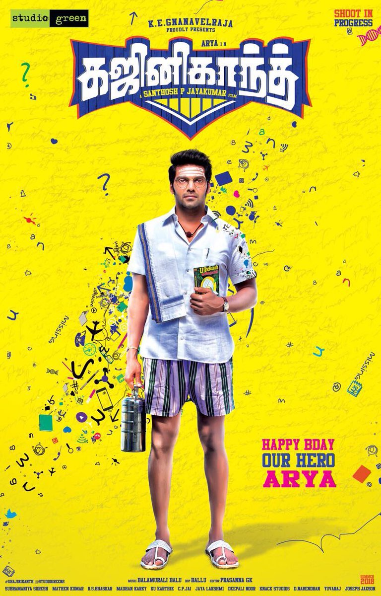 Arya, Sayesha Saigal's Gajinikanth first look poster 