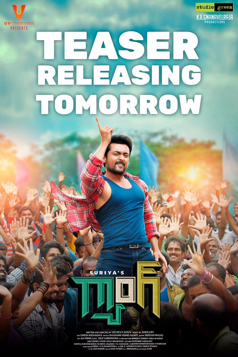 Thaanaa Serndha Koottam Telugu version Gang teaser to be out tomorrow. Starring Suriya, Keerthy Suresh in the lead role. Suriya,Keerthy Suresh,Gang Teaser,Gang Teaser poster,Gang movie Teaser