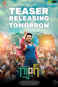 Thaanaa Serndha Koottam Telugu version Gang teaser to be out tomorrow. Starring Suriya, Keerthy Suresh in the lead role.
