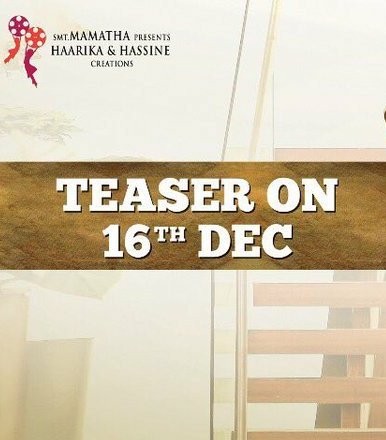 Actor Pawan Kalyan looks cool & smart as the IT professional in the Agnathavasi first look poster. PSPK25,Agnathavasi teaser poster,Agnathavasi teaser,Agnathavasi movie teaser,Pawan Kalyan,Power Star Pawan Kalyan