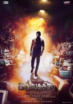 Here is the first look poster of Tamil movie Irumbu Thirai starring Vishal in the lead role. Directed by P. S. Mithran and produced by Vishal under Vishal Film Factory banner.
