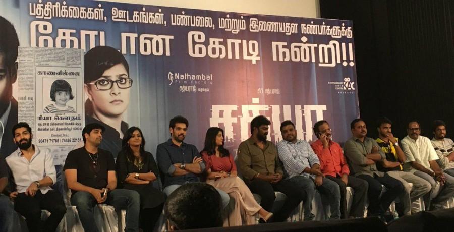 Tamil movie Sathya success meet held in Chennai. Celebs like Sibiraj, Varalaxmi Sarathkumar, Remya Nambeesan and others graced the event. Sathya success meet,Sathya,Sibiraj,Varalaxmi Sarathkumar,Remya Nambeesan,Sathya success meet pics,Sathya success meet images,Sathya success meet stills,Sathya success meet pictures