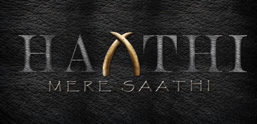Here's the title logo of Haathi Mere Saathi. Starring Rana Daggubati in the lead role. Directed by Prabhu Solomon and Produced by Eros International's Trinity Pictures. Rana Daggubati,Haathi Mere Saathi,Haathi Mere Saathi title logo,Haathi Mere Saathi first look,Haathi Mere Saathi first look poster,Haathi Mere Saathi poster