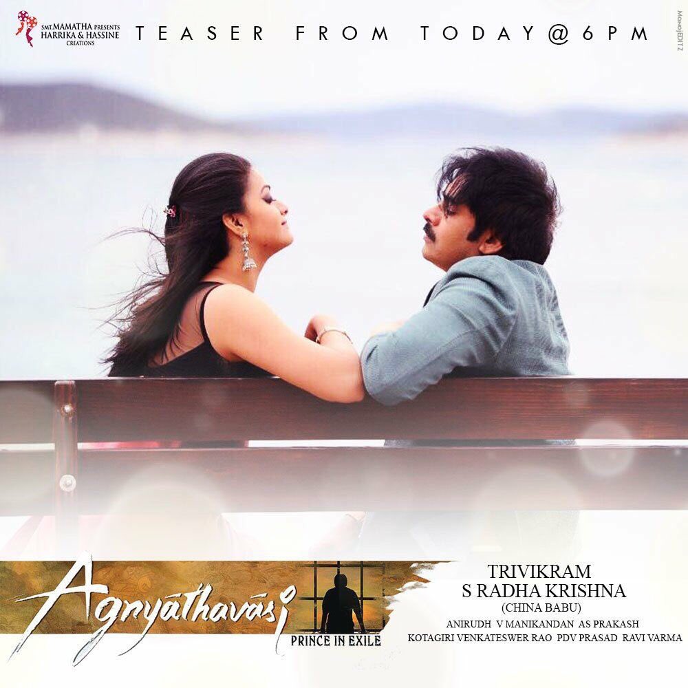 Pawan Kalyan, Keerthy Suresh's Agnathavasi teaser poster. PSPK25,Agnathavasi teaser poster,Agnathavasi teaser,Agnathavasi movie teaser,Pawan Kalyan,Power Star Pawan Kalyan