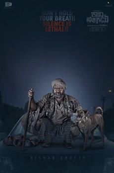 Here is the first look poster of Kannada movie Katha Sangama starring Rishab Shetty in the lead role. The movie is directed by Kiranraj K.