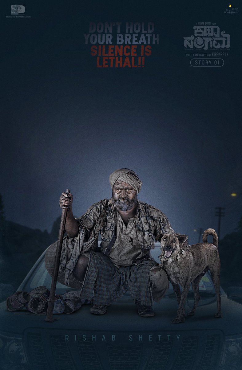 Here is the first look poster of Kannada movie Katha Sangama starring Rishab Shetty in the lead role. The movie is directed by Kiranraj K. Rishab Shetty,Katha Sangama first look poster,Katha Sangama first look,Katha Sangama poster,Katha Sangama movie poster