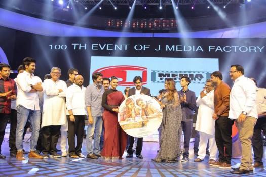 Telugu movie Agnyathavaasi music launch event held last night. Celebs like Pawan Kalyan, Keerthy Suresh, Anu Emmanuel, Aadhi Pinisetty, Trivikram Srinivas and others graced the event.