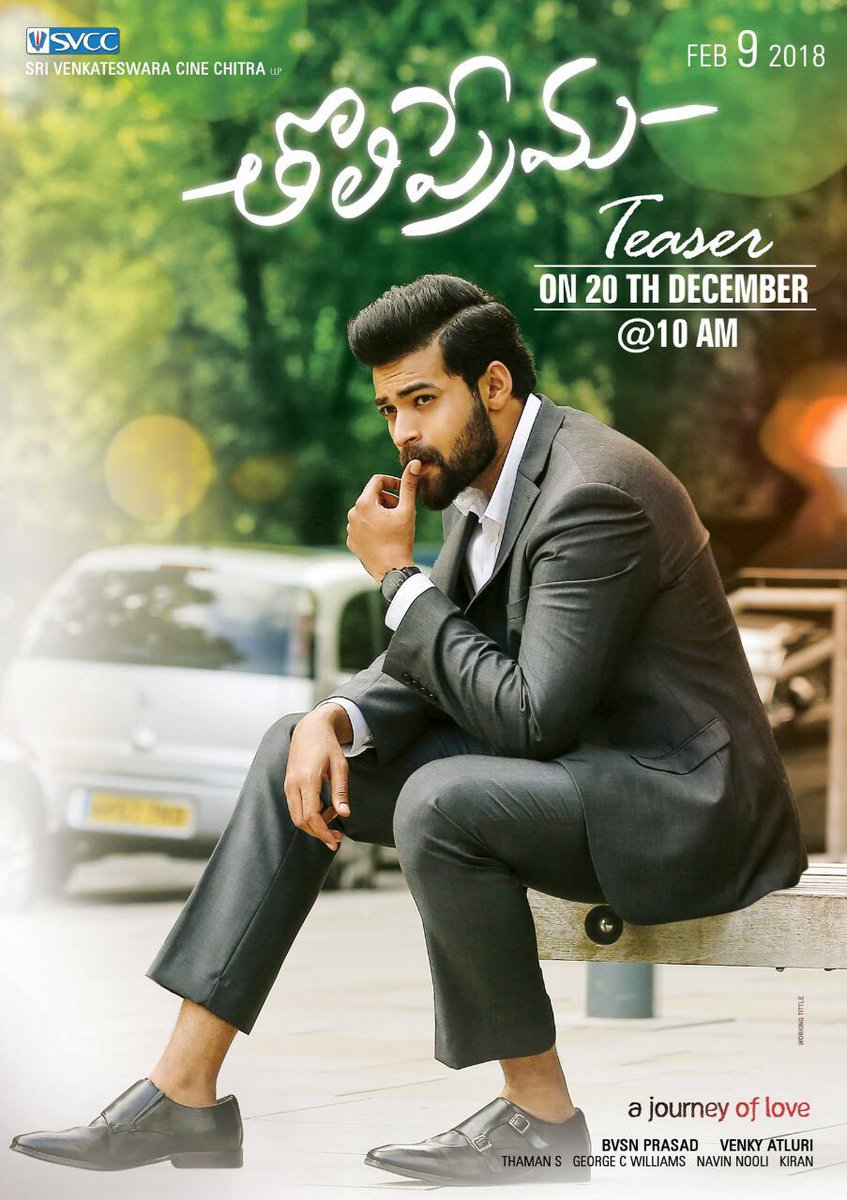 Actor Varun Tej's Tholiprema first look poster. Tholiprema first look poster,Tholiprema poster,Tholiprema first look,Tholiprema movie poster,Tholiprema,Varun Tej,actor Varun Tej,Varun Tej Tholiprema
