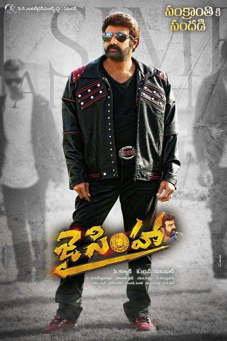 Nandamuri Balakrishna's Jai Simha audio launch will be held on 24th Dec at Siddhartha Public school, Vijayawada. Nandamuri Balakrishna,Balakrishna,Jai Simha audio launch,Jai Simha audio,Jai Simha music,Jai Simha music launch,Jai Simha audio launch pics,Jai Simha audio launch images,Jai Simha audio launch stills,Jai Simha audio launch pictures,NBK102