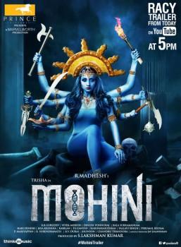 Mohini is an upcoming Tamil horror thriller film written and directed by Ramana Madhesh, starring Trisha and Jackky Bhagnani in the leading roles, while Suresh, Poornima Bhagyaraj, Shenturan appears in the supporting role.