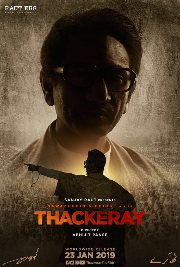 Nawazuddin Siddiqui's Thackeray first look poster is out. The teaser of the film will be unveiled by Amitabh Bachchan. Nawazuddin Siddiqui,Nawazuddin Siddiqui as Thackeray,Thackeray,Thackeray first look,Thackeray first look poster,Thackeray poster,Thackeray movie poster