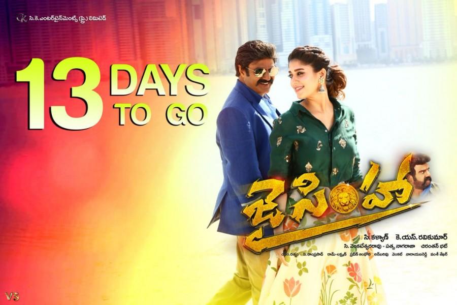 Nandamuri Balakrishna and Nayanthara's Jai Simha movie poster. Balakrishna,Nayanthara,Nandamuri Balakrishna,Jai Simha First Look poster,Jai Simha First Look,Jai Simha poster,Jai Simha movie poster