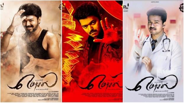 Mersal