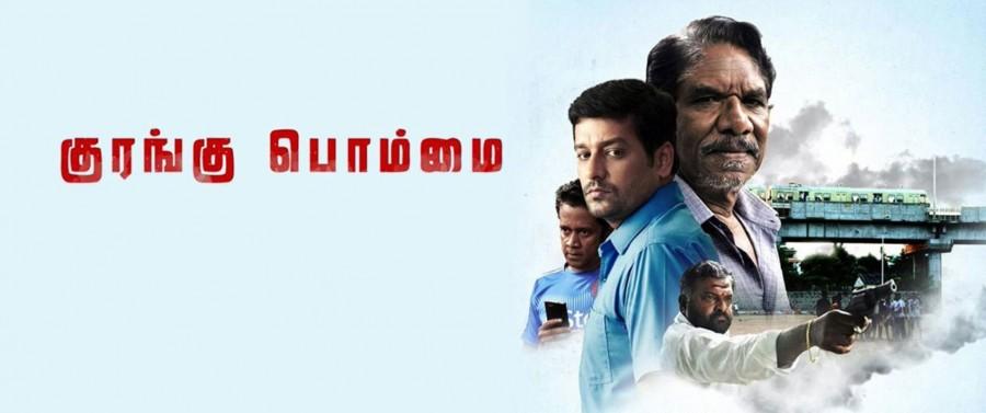 Kurangu Bommai Top 10 Tamil Movies of 2017,Top 10 Tamil Movies,Tamil Movies of 2017,best movies in 2017,2017 best movies