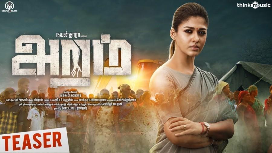 Aramm Top 10 Tamil Movies of 2017,Top 10 Tamil Movies,Tamil Movies of 2017,best movies in 2017,2017 best movies
