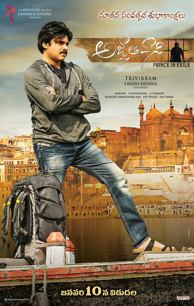 Actor Pawan Kalyan's Agnyaathavaasi new year posters. Pawan Kalyan,Agnyaathavaasi,Agnyaathavaasi poster,Agnyaathavaasi new year poster