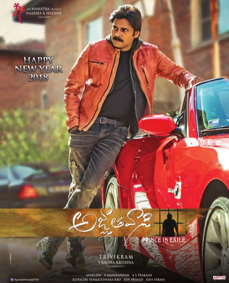 Powerstar Pawan Kalyan's Agnyaathavaasi new year posters. Pawan Kalyan,Agnyaathavaasi,Agnyaathavaasi poster,Agnyaathavaasi new year poster