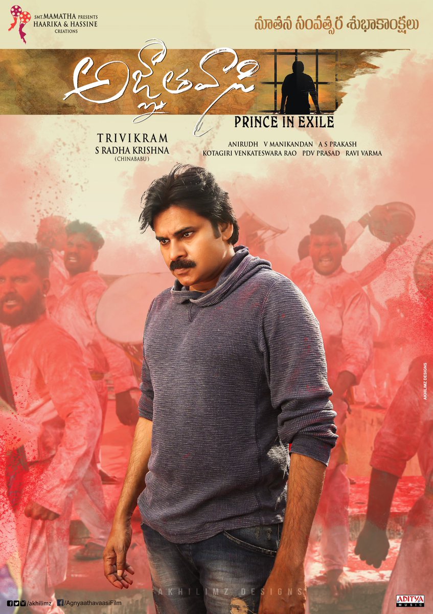 South Indian actor Pawan Kalyan's Agnyaathavaasi new year posters. Pawan Kalyan,Agnyaathavaasi,Agnyaathavaasi poster,Agnyaathavaasi new year poster