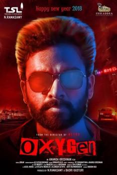 Here is the first look poster of Oxygen movie starring Ashok Selvan in the lead role. Directed by Ananda krishnan under Sri Thenandal Films banner.